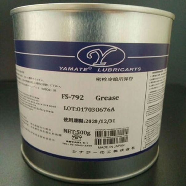 1630495686331167.jpg 潤滑脂進口報關代理.jpg